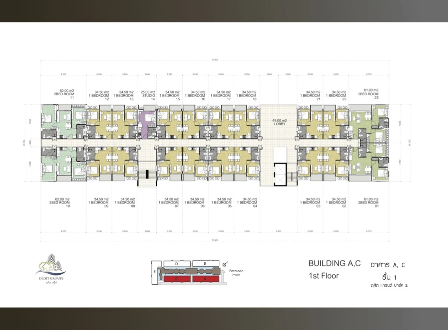 1) Floor Plan Building A&C Floor 1 (ผังตึก A และ C ชั้น 1) Large