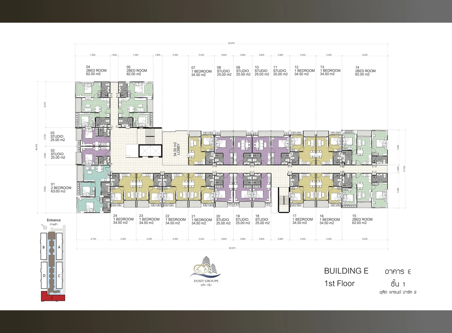 1) Floor Plan Building E Floor 1 (ผังตึก E ชั้น 1) Large