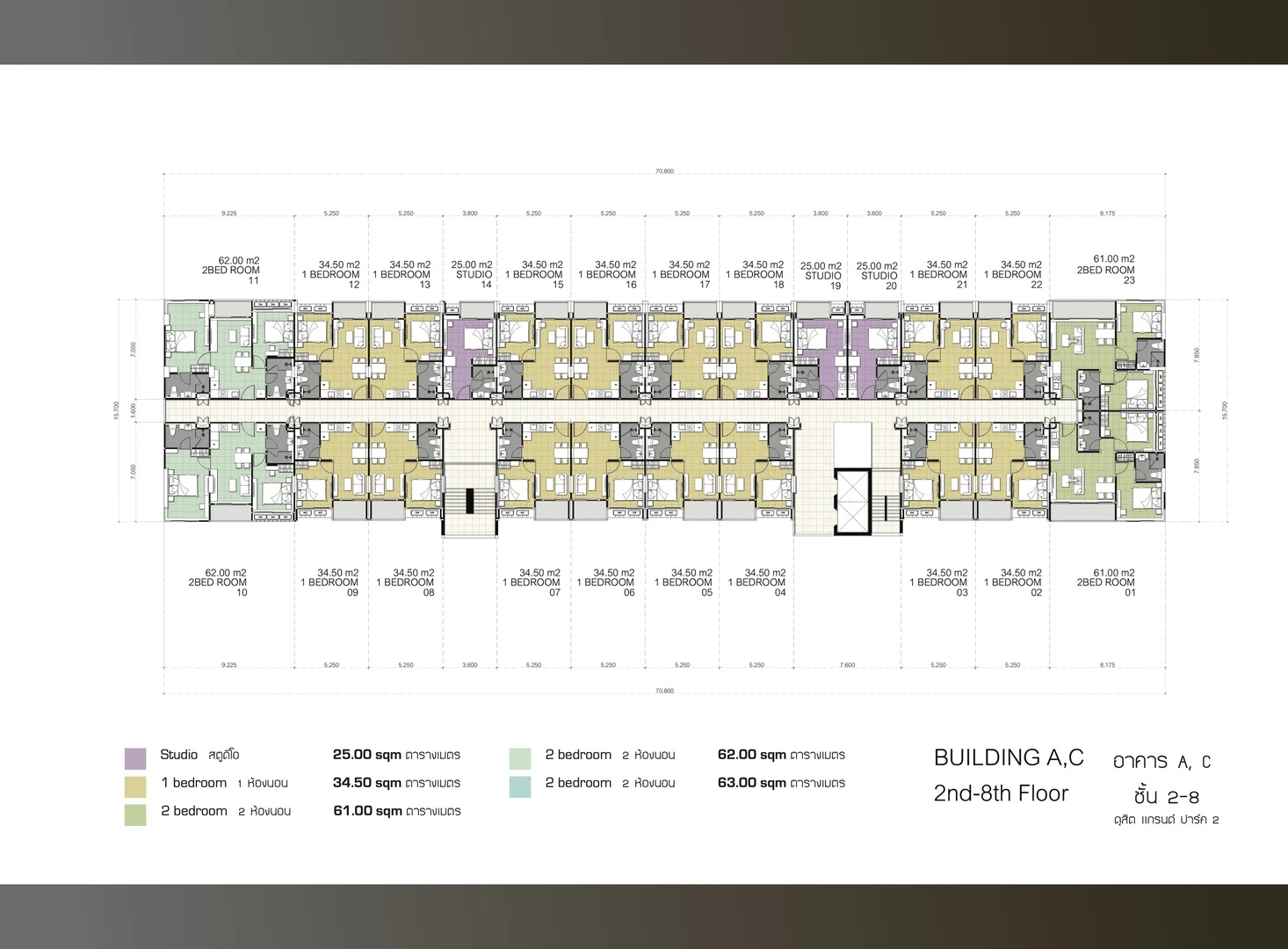 2) Floor Plan Building A&C Floor 2 8 (ผังตึก A และ C ชั้น 2 8) Large