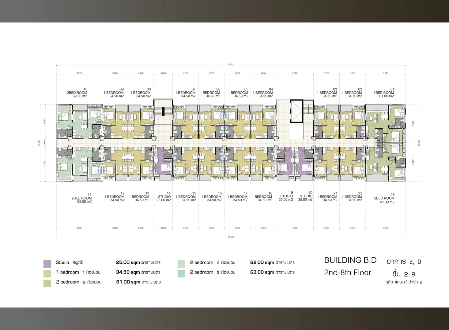 2) Floor Plan Building B&D Floor 2 8 (ผังตึก B และ D ชั้น 2 8) Large