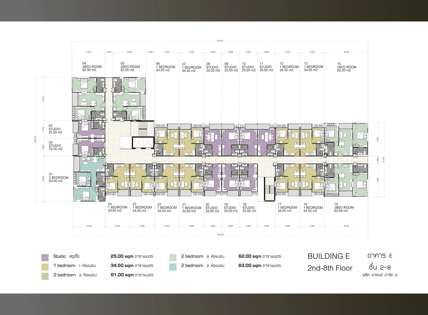 2) Floor Plan Building E Floor 2 8 (ผังตึก E ชั้น 2 8) Large